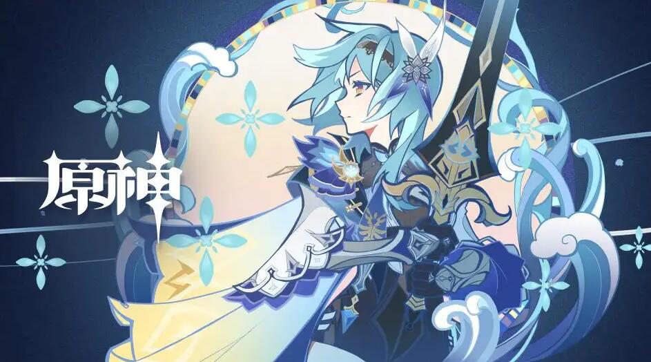 原神竹林月夜全套书卷位置大全