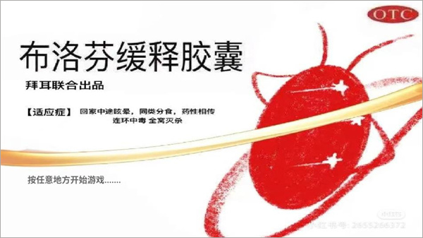 广东小精灵