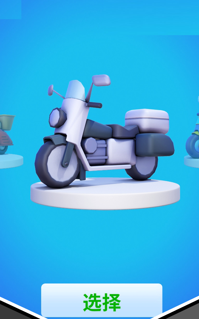 报纸哥：极限速递