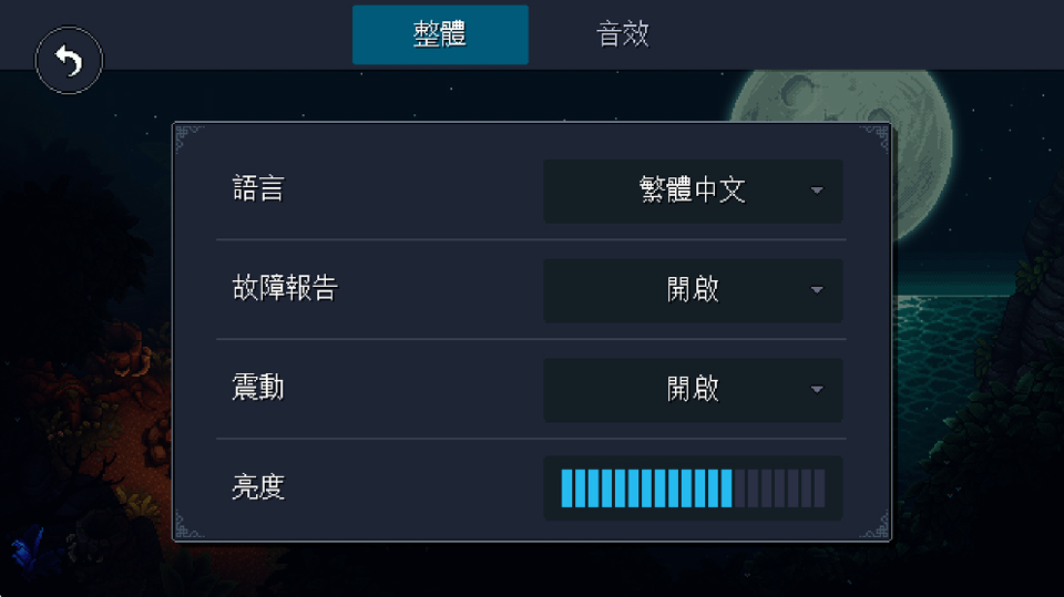 星之海