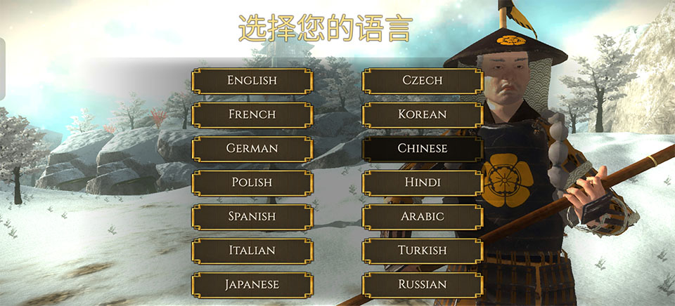 幕府将军战争与帝国(Shogun: War and Empire)