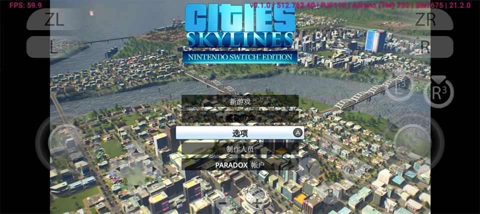 都市天际线(CitiesSkylines)