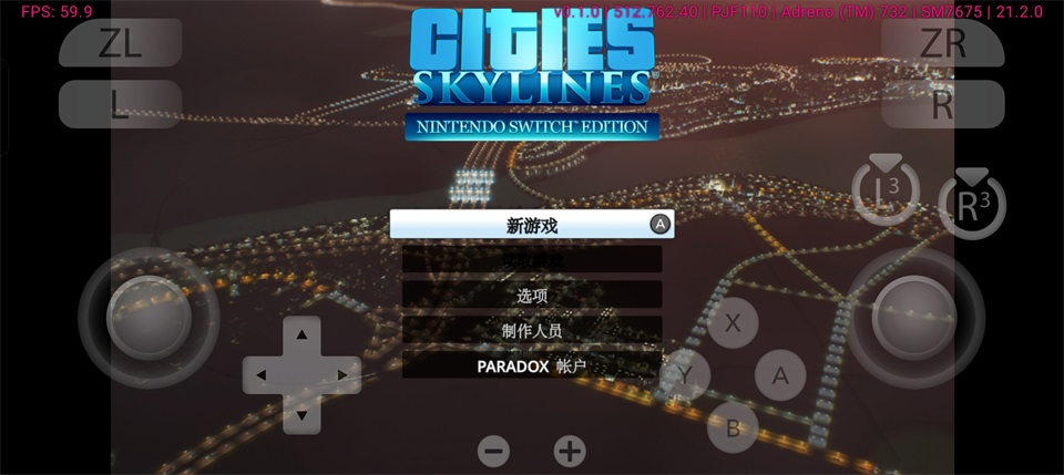 都市天际线(CitiesSkylines)