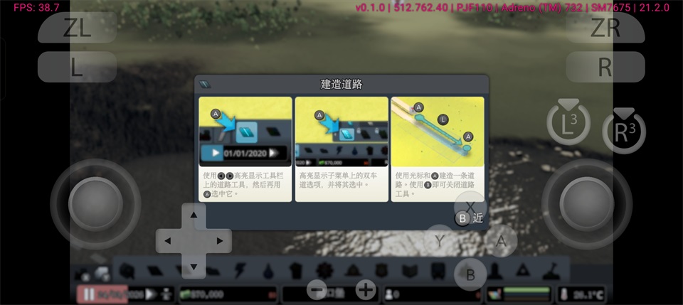 都市天际线(CitiesSkylines)