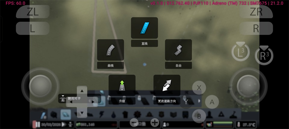 都市天际线(CitiesSkylines)