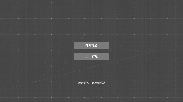 泰拉巡旅
