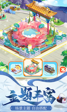 餐厅养成记