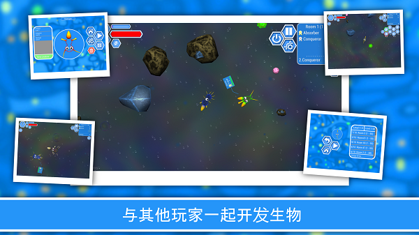 孢子进化论2(Evolution of Species 2)