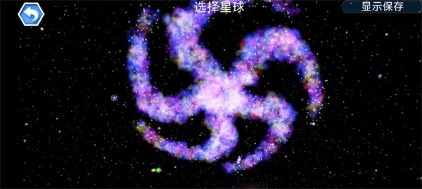 孢子进化论2(Evolution of Species 2)