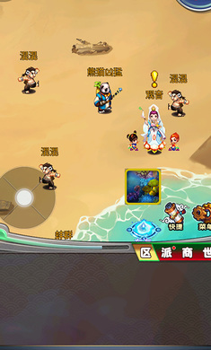 汉风西游ol官方正版