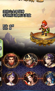 汉风西游ol官方正版