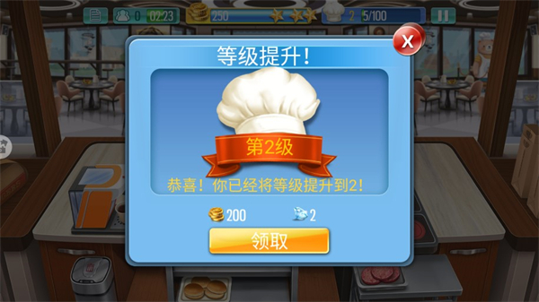 天天爱烹饪2019年旧版