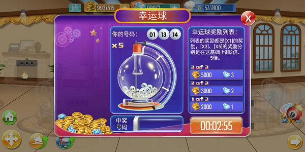 天天爱烹饪2019年旧版