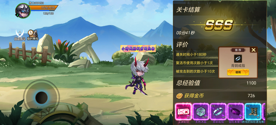 无双之王九游版