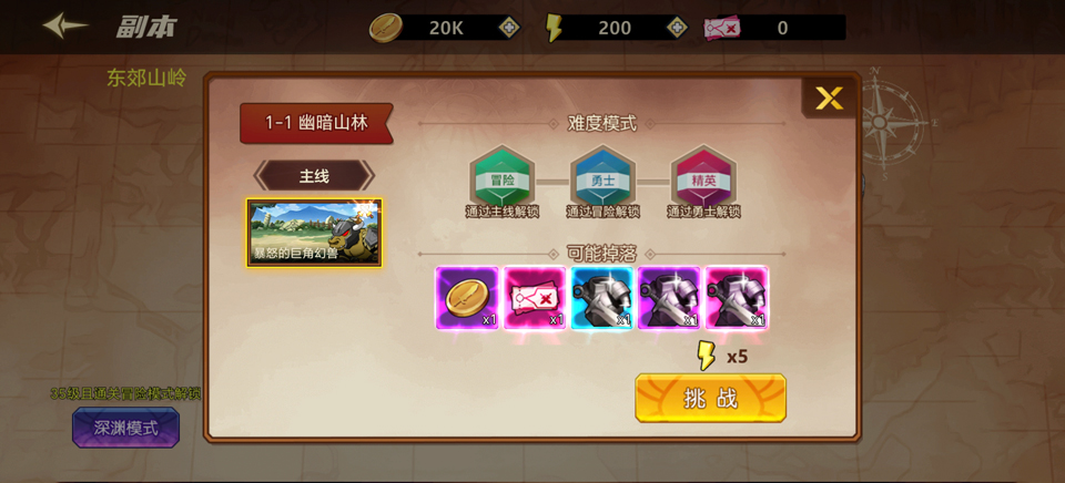 无双之王九游版