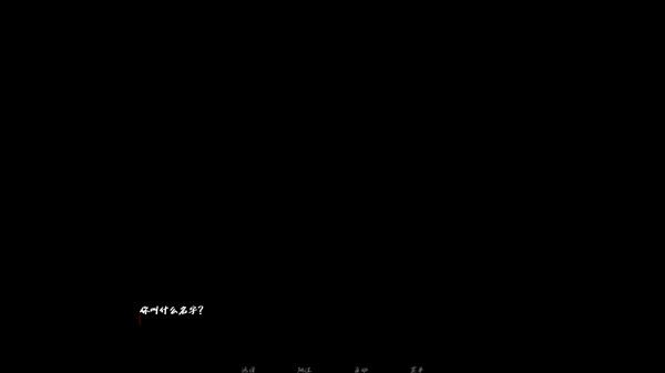 湮灭长夜(Blackout)