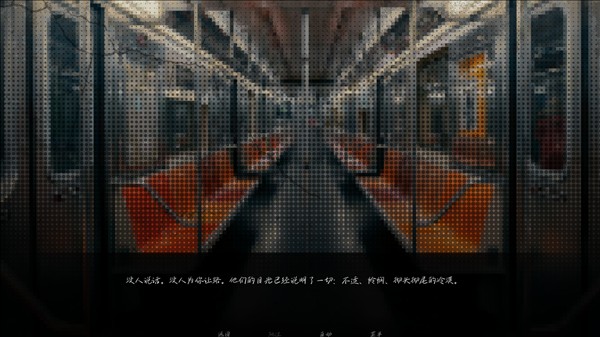 湮灭长夜(Blackout)