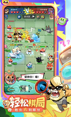 爪爪大乱斗