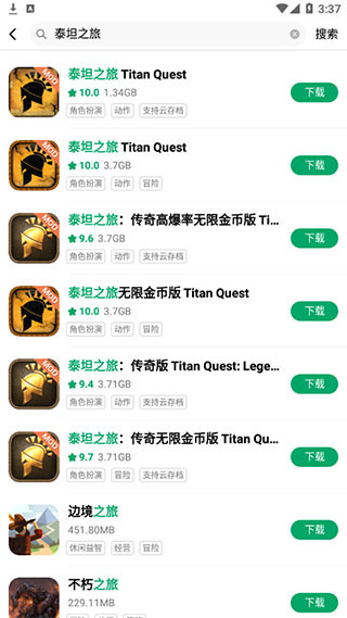纽扣助手游戏盒