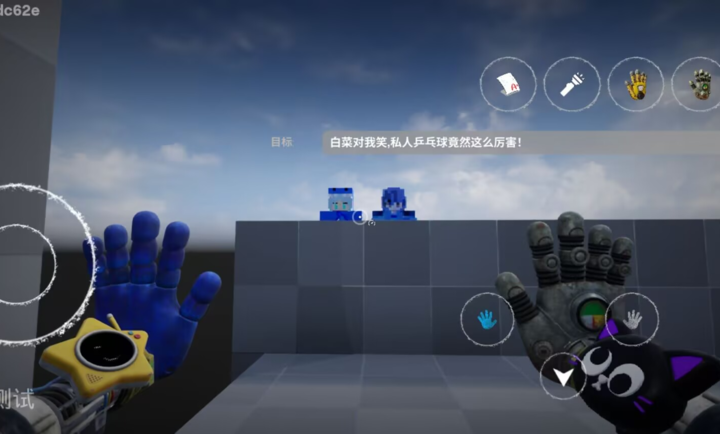 波比的游戏时间第六章(Poppy Playtime: Chapter 6 Fan)