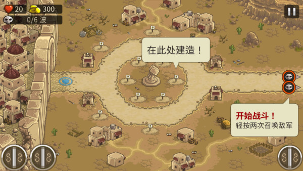 王国保卫战前线全英雄解锁版下载