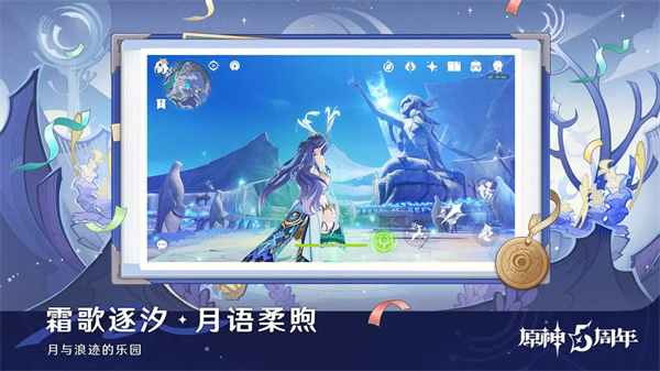 原神挪德卡莱锻造武器图纸获取流程