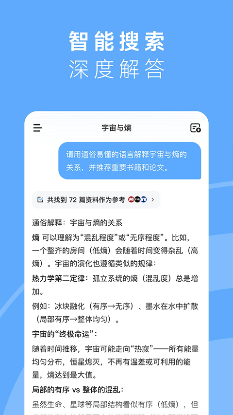 minimax短视频生成器app