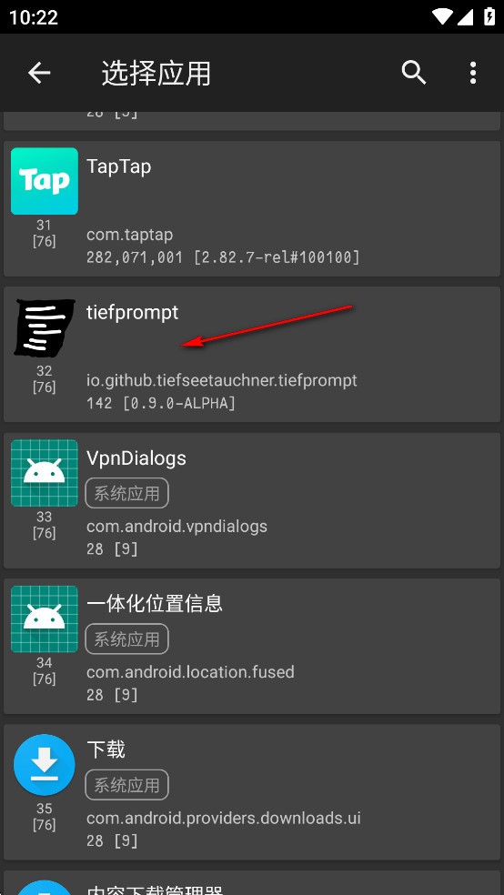 apk签名工具(apk-signer)