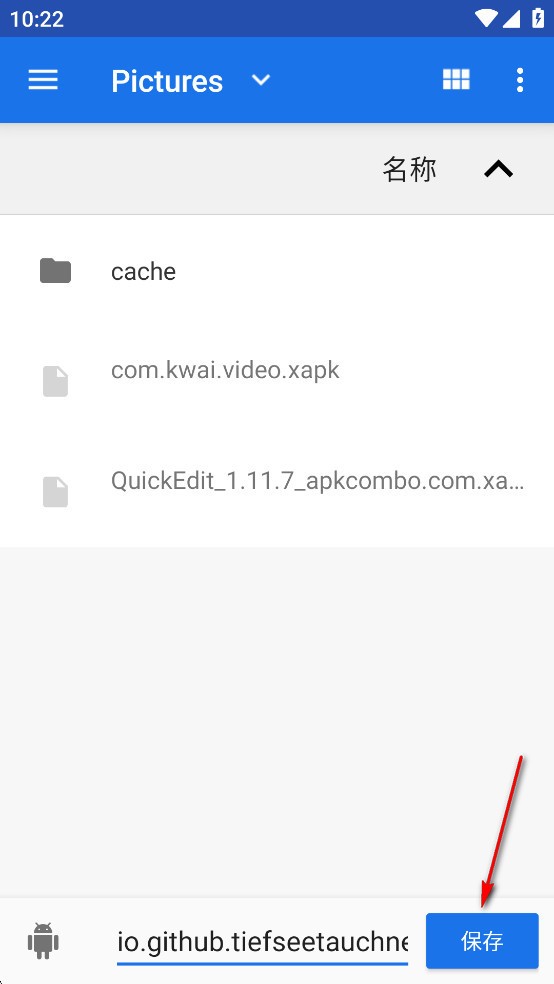 apk签名工具(apk-signer)