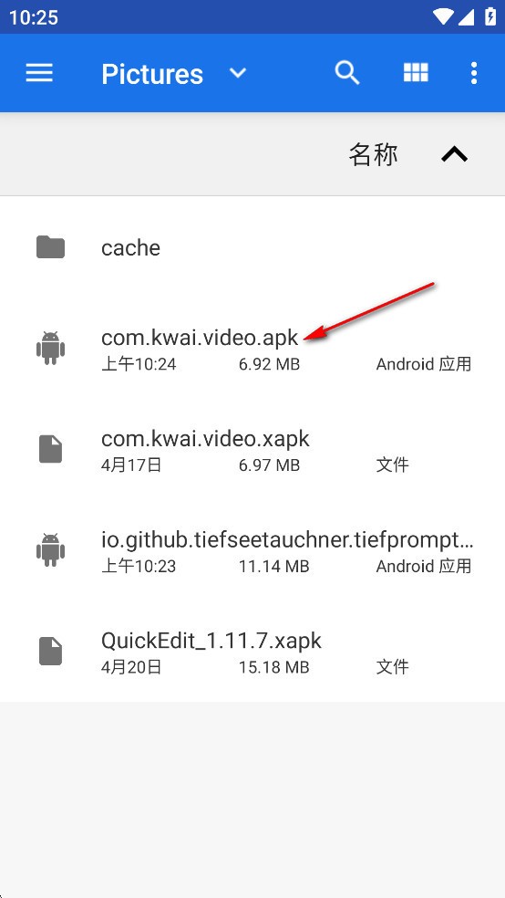 apk签名工具(apk-signer)