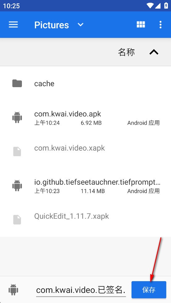 apk签名工具(apk-signer)