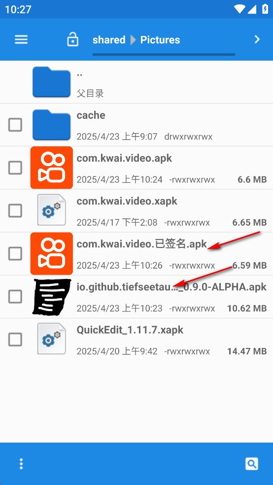 apk签名工具(apk-signer)