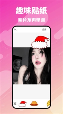 Fansly相机app
