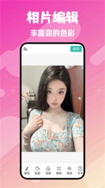 Fansly相机app