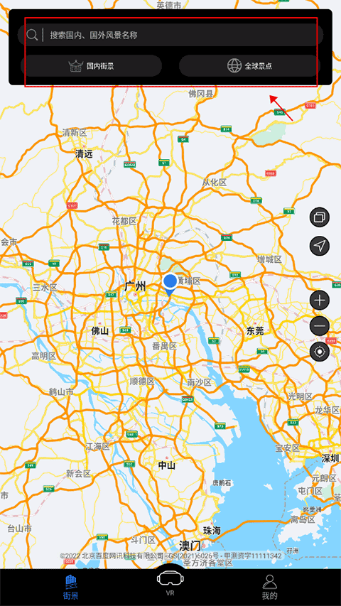 奥维3D高清实景地图