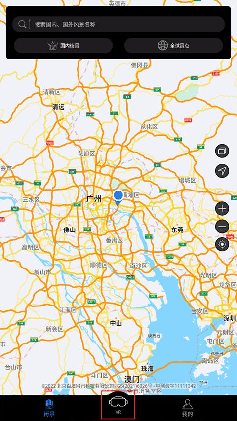 奥维3D高清实景地图