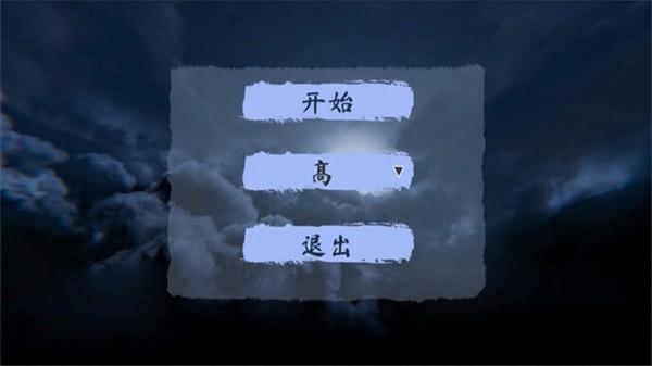 黑暗生存