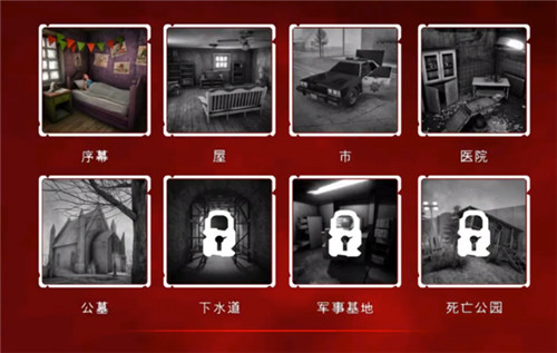 通关攻略配图1