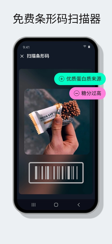 减肥软件雅卓yazio安卓版