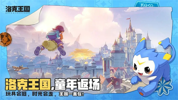 洛克王国世界伊兰龙技能怎么搭