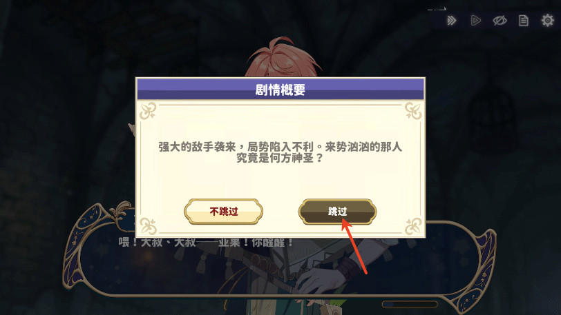 时空心语国际服