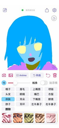 WAND正版 2