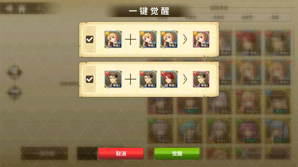 闪之轨迹：北方战役