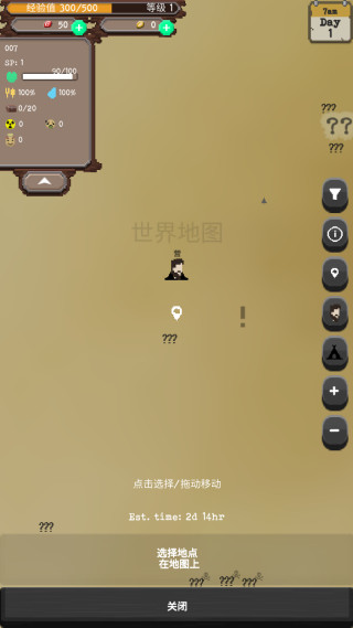 拾荒者手游下载(流浪者)