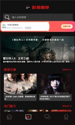 青石视频