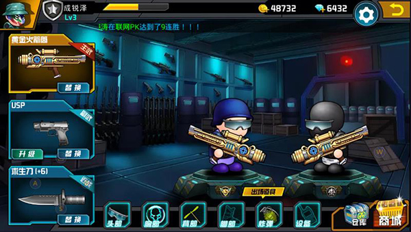 小小枪战2(Little Gunfight 2)