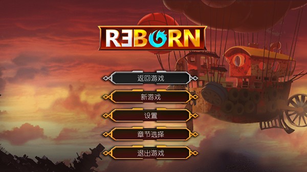 冒险重生(Reborn Adventure)