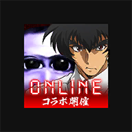 青鬼online