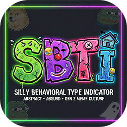 SBTI人格测试