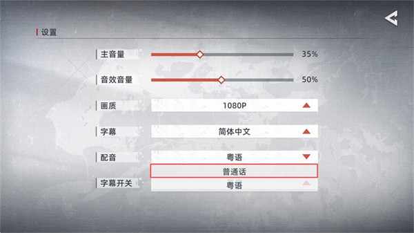 对不起我是警察游戏最新2026版本下载